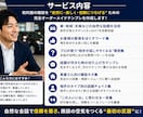 現役店長の「初対面で外さない雑談テンプレ」渡します 雑談こそ、営業の武器。初対面の空気を一瞬で温めるテンプレ。 イメージ3