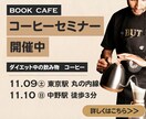 最高品質のバナー制作を行います 修正回数無制限！満足いくまで対応いたします！ イメージ2
