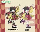 気軽に使える！あなたの分身「ミニキャラ」制作します 動画配信、資料作成、自作グッズの素材にも！ イメージ3