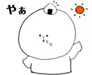 ゆるキャラテイストのLINEスタンプ制作します オリジナルロゴの提案もお任せください♪ イメージ1