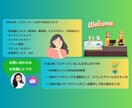 LINE公式【Lステップ】構築・運用代行します LINE公式『Lステップ』マーケティング戦略構築・運用代行 イメージ5