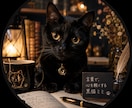 SNSが苦しいあなたへ｜発信の軸を見つけます 黒猫ミミがあなたらしい発信の軸を見つけます イメージ1