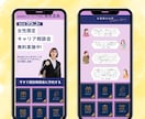 LINE公式アカウント構築をプロ仕様にします めんどうなLINE構築をまるっと代行！集客・売上UP イメージ7