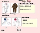 ブライダル量産SDイラスト描きます 商用利用・グッズ化OK！可愛いウェディングミニキャラ イメージ4