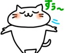 長文歓迎！HSPが心が軽くなる相談承ります チャットで、1日2往復のプランです。 イメージ2