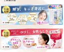 女性がときめく！可愛くおしゃれなバナー制作します 看護師がつくる！心理学や視線誘導を用いた効果的なWeb画像！ イメージ2