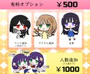 商用利用◎ ゆるくて可愛い♡【アイコン】描きます SNS・ブログ等のアイコンにおすすめ！ イメージ2