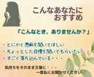 その愚痴その自慢、テキスト形式で優しく受けとめます 認めてほしい✨その思いに寄り添い、共感し・励まし・慰めます イメージ3