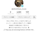 TikTokであなたの楽曲を紹介・PRします 月間視聴数84万のアカウントで、あなたの楽曲をPR！ イメージ2