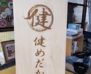 大きいサイズのQRコードプレートつくります SNSがやバーコード決済が必須な今、目立つこと間違いなし イメージ3