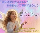 カラット診断で今必要なアドバイスをお伝えします 10色のカラーと22枚のタロットカードで幸せへ前進サポート♡ イメージ4