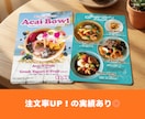 飲食店向け｜注文につながるメニュー表制作します お客様の心を動かし、注文につながるメニュー表を制作します イメージ2