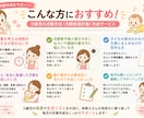 0歳児の月間指導計画を作成します 0歳児の発達や子どもの姿に寄り添った月案を丁寧に作成 イメージ3