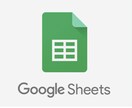 初心者向けSpreadsheetの使い方を教えます 初めてのスプシ（Google スプレッドシート） イメージ1