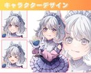 高クオリティーなイラストを早期納品出来ます すべて商用利用込みの料金！対応できるイラスト多数！ イメージ6
