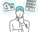 退去費用トラブルを現役不動産営業が相談乗ります 某大手不動産加盟店県内TOP１０受賞歴持ちだからできる助言 イメージ1