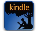 【作家デビューしてみませんか？】amazon「Kindle」の出版用データを製作します。 イメージ3