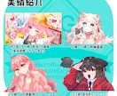 配信を華やかに！可愛いアニメーション制作します ふわふわ可愛い画面から派手な演出まで！ イメージ7