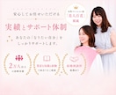 有資格プロ◆あなたに似合う垢抜けメイクを教えます 美人百花掲載◎ メイク・髪型・コスメをトータル提案 イメージ6