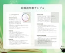 自分らしさが見つかる「取扱説明書」を作ります 実績9件まで特別価格で提供いたします◎ イメージ8
