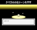 ルビサファ・ダイパ風⚡︎結婚式ムービー作ります 第3・4世代どんぴしゃカップル必見！【サンプル動画2種あり】 イメージ9