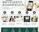 商品写真1枚から売れるAI動画を制作します 撮影不要｜広告・SNS向け商品動画 イメージ3