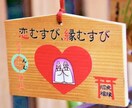 不倫占い◆本気で悩む不倫・複雑愛の真実を視ます 不倫・W不倫・浮気など複雑恋愛を30年視てきた霊術師が鑑定 イメージ4