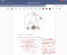 小学生から中学生までの問題の解説動画を作ります 解説動画をiPadで作ります。 イメージ1