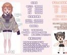 アイコンや立ち絵、お好きなイラストお描きします 等身orデフォルメ お好きな方をお選びいただけます！ イメージ2