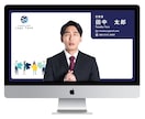 リモート営業・会議で使えるZOOM背景画像作ります たったの2000円でズームを使ったリモート名刺を作ろう！！ イメージ1