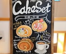 オーダーメイド★目を引く看板描きます ★オリジナル看板★思わず食べたくなる！ランチ看板・A2サイズ イメージ4