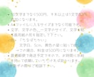 壁面の文字作ります 保育士さんの壁面文字作りをお手伝いします！ イメージ2