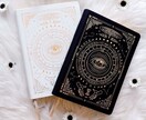 引き寄せの法則☆完全攻略ノートの書き方教えます チャット形式☆宇宙最強引き寄せノートの書き方と魔法教えます！ イメージ1
