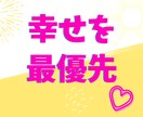 デトックス✨モヤモヤ悩み・緊張不安✨何でも癒します 人間関係、日常の出来事から深刻な悩みまで、陰キャ女子に話そ♥ イメージ10