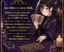 モヤモヤした恋のお悩みタロットでよりそって占います ◆たっぷり2000文字、24時間以内鑑定◆ イメージ4