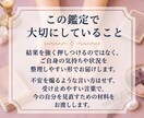 性格・強み・向いていることを手相で読み解きます 自分の本質と活かし方を手相から分かりやすく整理します イメージ4