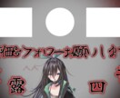 YouTuber必見！理想のOP/EDつくります 理想を形にし、YouTuberとして一歩前進を！ イメージ4