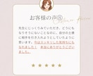 深層霊視鑑定┃お悩みを解消し人生好転へ導きます 恋愛┃結婚┃仕事┃金運┃人間関係┃1000文字以上で鑑定 イメージ10