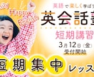 ママ・子供向けのWEB画像制作いたします 現役キッズアパレルデザイナーが作るパッと目を引くWEB画像！ イメージ7