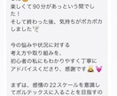 引き寄せ迷子を救出します 一人で抱え込まなくて大丈夫。話すことで心が整い現実が動き出す イメージ6
