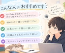 YouTube初心者の話し相手になります 一人で悩まず、YouTube発信について話しませんか？ イメージ2
