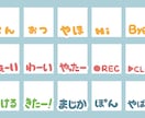かわいいスタンプ◆75個のテンプレから選べます テンプレートならでは！破格のお値段でご奉仕します！ イメージ7