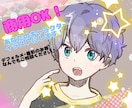 かわいいイラストやアイコンを作成します 専門的に美術を学んできました、ご希望のイラストを描きます。 イメージ3