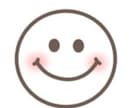 なりたい自分になる！1日100円3週間で変われます なりたい自分、あきらめないで！一緒にがんばりましょう！ イメージ8