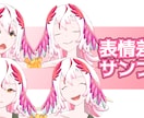 Live2Dモデリング承ります 人間でも人外でも幅広くモデリングできます イメージ2