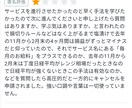 投資詐欺(株式・証券)を事前に見抜く方法教えます ココナラだけでなく投資広告、投資セミナーなどにも使えます イメージ2