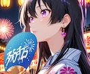 半額中！あなたのキャラをLoRAで作ります オリキャラLoRA制作 完成プロンプトPDF付きで安心納品 イメージ9
