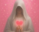 初回限定♡恋愛占い【不倫占い】彼のホンネ霊視します 彼の隠された感情と未来を霊視×天使の声で暴き強制縁結び イメージ14
