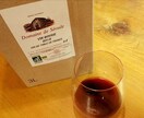 家飲みワインの選び方、買い方をアドバイスします おいしいワインが見つからない方へ！簡単なワイン選びのポイント イメージ2
