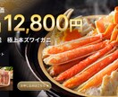 効果抜群！【バナー・画像作成】1枚からお作ります 相談しながら制作！一緒に作ります！ イメージ3